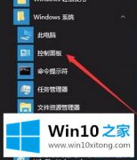 今天详解Win10系统出现ime禁用的解决要领