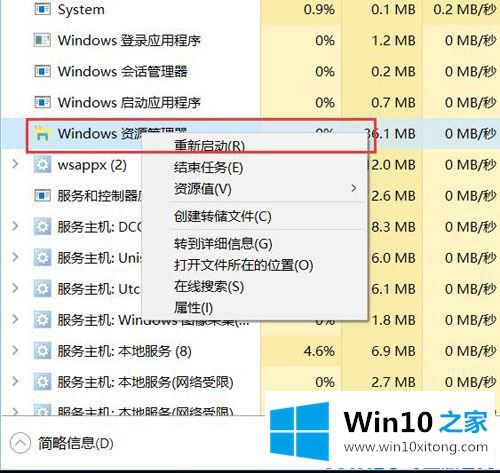 win10如何修改Cortana搜索栏中的详尽处理手法