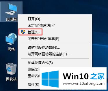 Win10系统如何关闭家庭组的完全操作法子