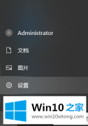 今天帮您win10截图屏幕就自动缩小的完全操作手段