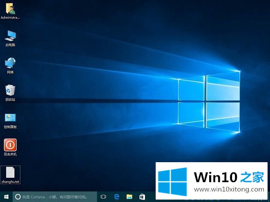 win10系统如何添加、删除桌面图标的解决方式方法