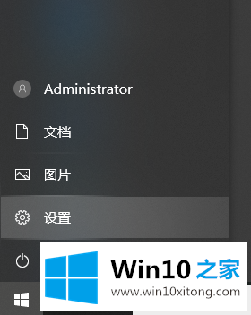 win10系统怎么彻底删除输入法的详尽解决办法