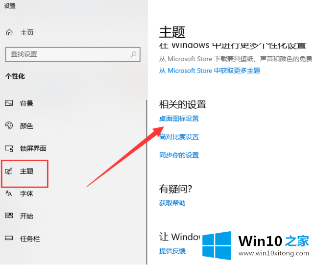 win10我的详尽处理步骤