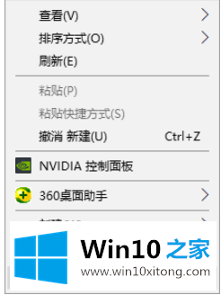 win10我的详尽处理步骤