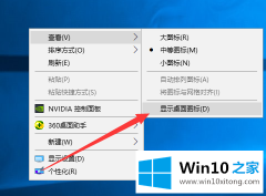 手把手设置win10我的详尽处理步骤