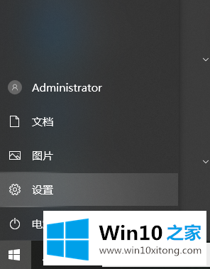 win10系统根本就没有调节屏幕亮度选项的修复法子