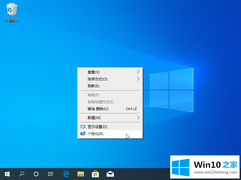 win10我的完全处理法子