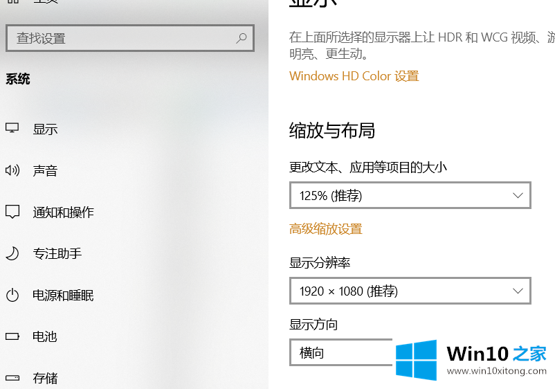 win10投影如何设置的具体解决方式