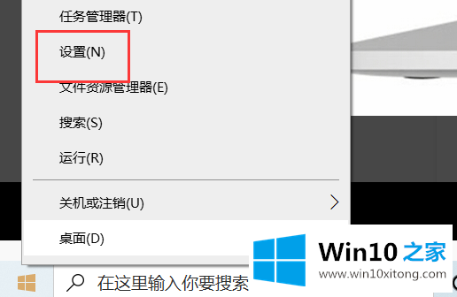 win10投影如何设置的具体解决方式