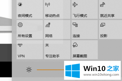 win10投影如何设置的具体解决方式