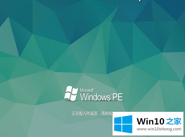 Win10开机密码忘记怎么破解的操作举措