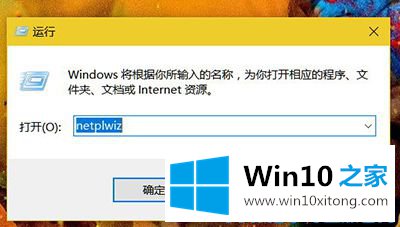 Win10开机提示用户名或密码不正确的详尽解决法子