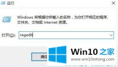 关于处理Win10系统截图无法保存解决方法的完全解决手法