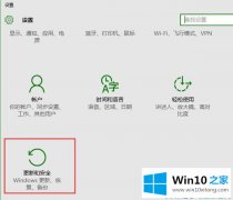 老司机教您win10系统microsoft产品更新关闭方法的具体介绍