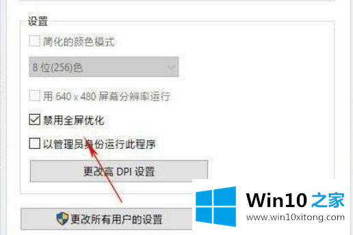 win10游戏锁帧的完全解决教程