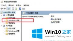 老鸟给你说Win10自带程序打不开完美解决方法的详细解决技巧