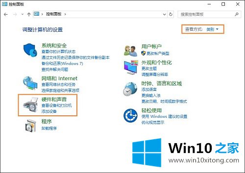 Win10笔记本语聊时麦克风有杂音的图文方式