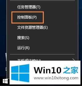 Win10笔记本语聊时麦克风有杂音的图文方式