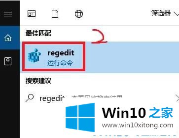 win10如何删除右键菜单radeon选项的完全处理办法