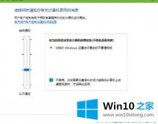 图文教您win10系统桌面便签怎么打开的详细解决措施