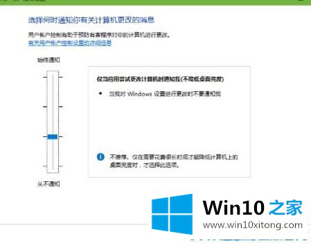 win10系统桌面便签怎么打开的详细解决措施