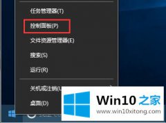 手把手给你说Win10系统如何删除Windows凭据的完全解决手段