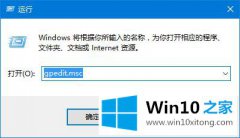 老鸟告诉你Win10注册表编辑器被管理员禁用了的操作门径