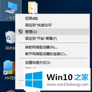 win10系统后找不到硬盘的修复法子