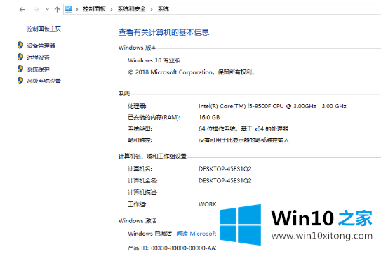 win10蓝屏100%不重启的解决伎俩