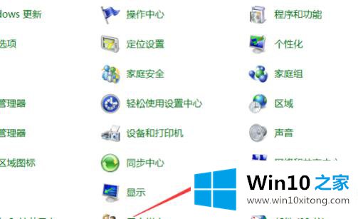 win10ipv4无internet访问权限解决方法的操作伎俩