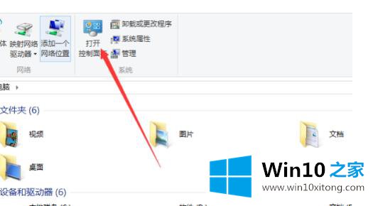 win10ipv4无internet访问权限解决方法的操作伎俩