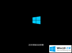 小编给您说Win10开机提醒sihost的具体解决措施