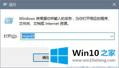 Win10系统如何屏蔽应用商店推广功能的具体解决要领