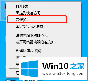 win10服务项哪些可以禁用的解决本领