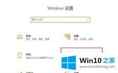 今天给你说win10ipv6无网络访问权限解决方法的详尽处理要领