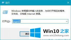 高手帮您Win10系统总是自动安装游戏的具体解决步骤