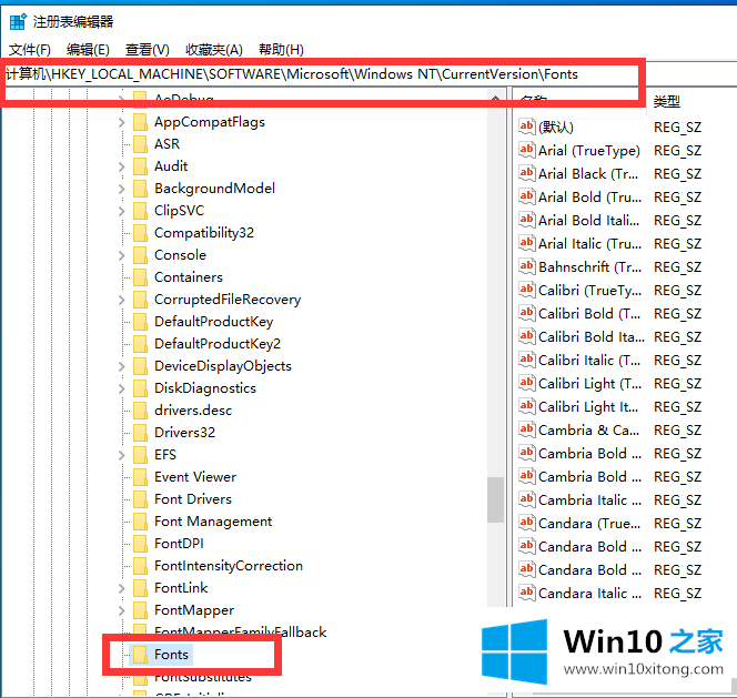 windows10更换全局字体怎么操作的解决门径