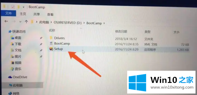 windows10教程来啦的完全操作办法