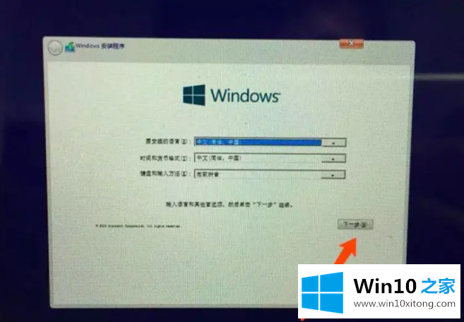 windows10教程来啦的完全操作办法