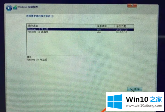 windows10教程来啦的完全操作办法