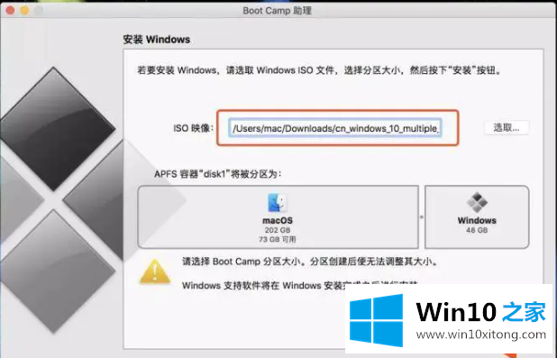 windows10教程来啦的完全操作办法