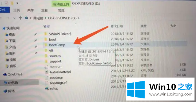 windows10教程来啦的完全操作办法