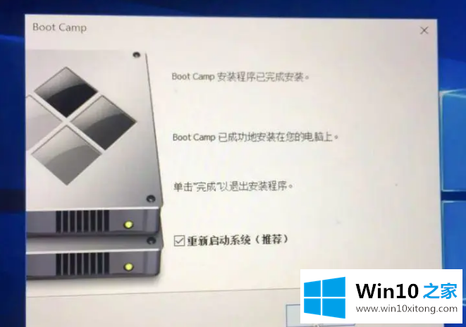 windows10教程来啦的完全操作办法