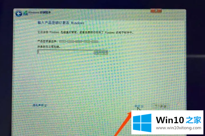 windows10教程来啦的完全操作办法