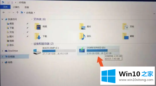 windows10教程来啦的完全操作办法