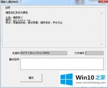 高手亲自解决win10系统无法播放加密视频的解决办法