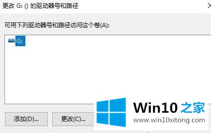 Windows10升级1803版本后如何隐藏OEM分区的具体解决方式