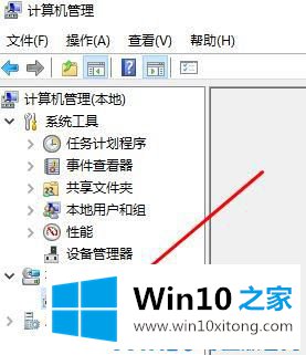 Windows10升级1803版本后如何隐藏OEM分区的具体解决方式