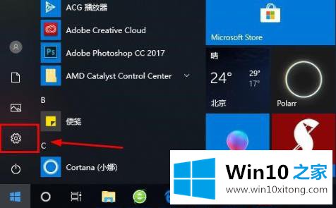 win10microsoft账户登陆方法的详细处理方式