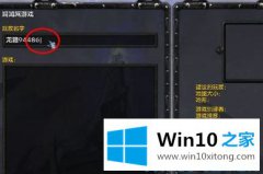 手把手设置Win10使用键盘复制粘贴的详尽处理手段